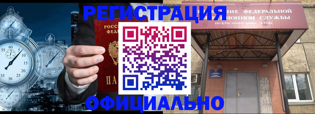 регистрация для школы в Глазове